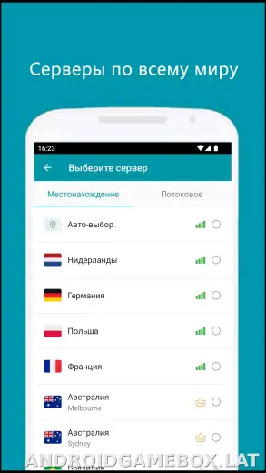 Thunder скриншот 3