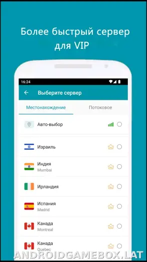 Thunder скриншот 4