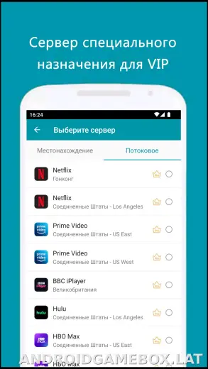 Thunder скриншот 5