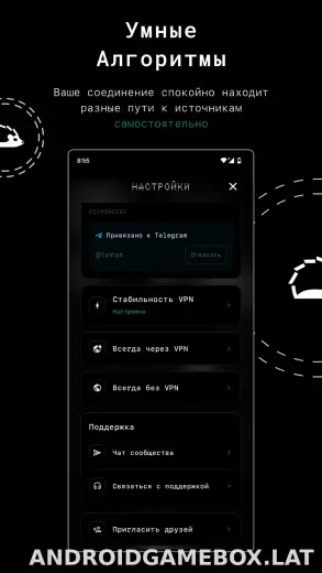 Tuman скриншот 2