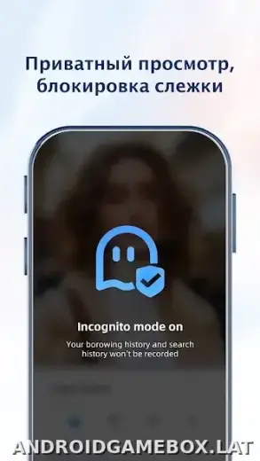 UC Browser скриншот 1