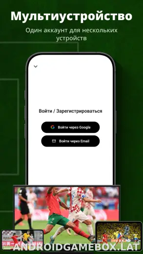 UFO скриншот 5