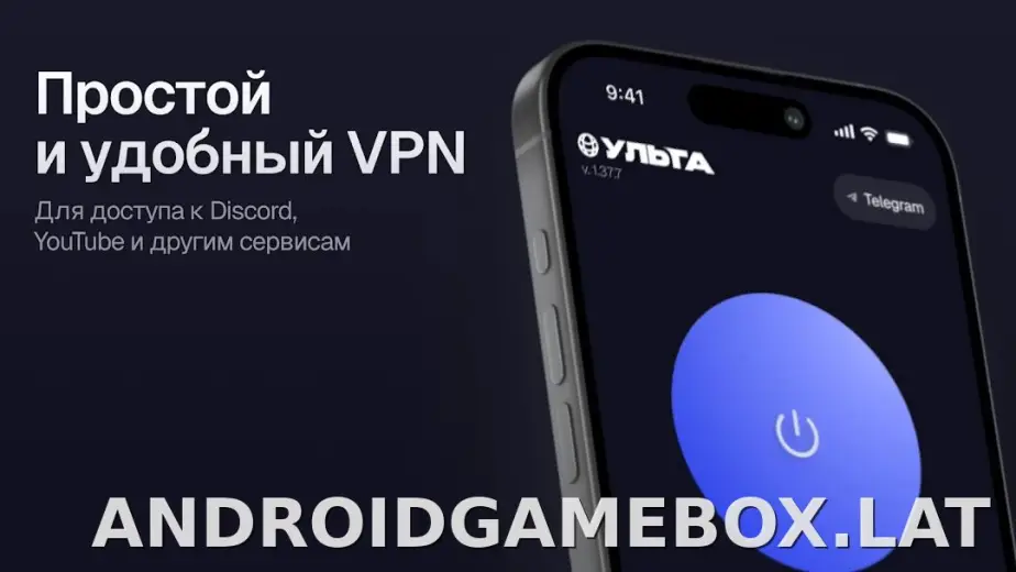 Ульта скриншот 4