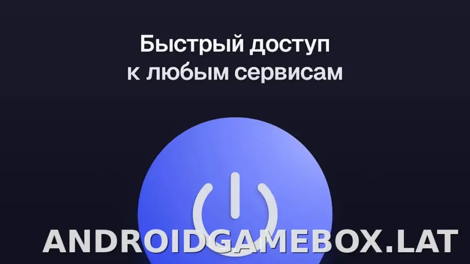 Ульта скриншот 5