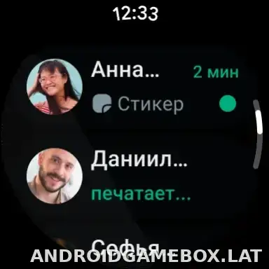 Ватсап скриншот 6