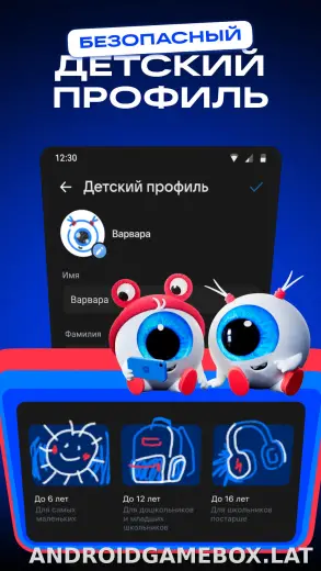 VK Видео скриншот 6